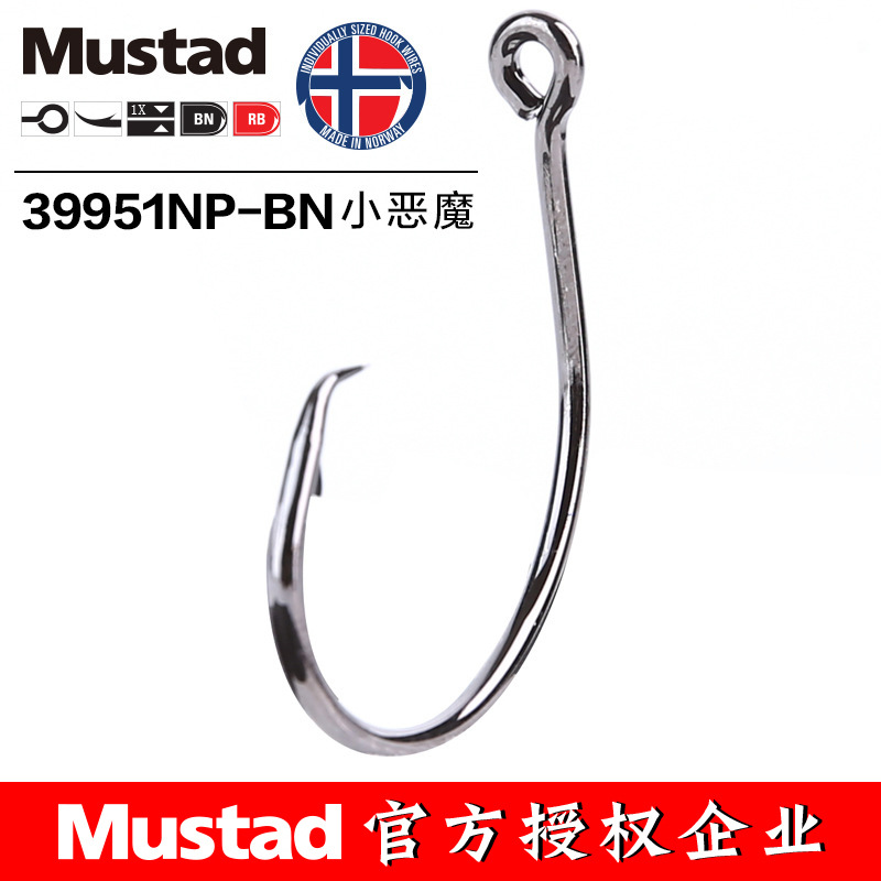 Mustad 39951 # Móc Câu Cá Hình - đánh giá và giá Fishing Hook Circle